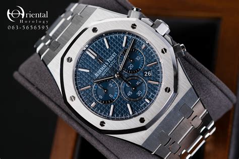 ap royal oak cost|ap royal oak mm price.